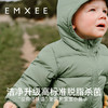 【宝宝服饰】EMXEE嫚熙童装羽绒造型外套 商品缩略图3