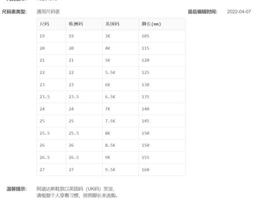 阿迪达斯三叶草 男女婴童NMD 360 一脚蹬低帮休闲鞋 EE6355 商品图2