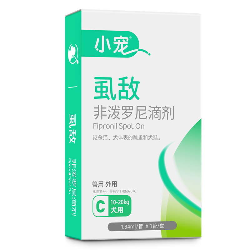 小宠虱敌滴剂1.34ml*1管【中型犬】 体外驱虫