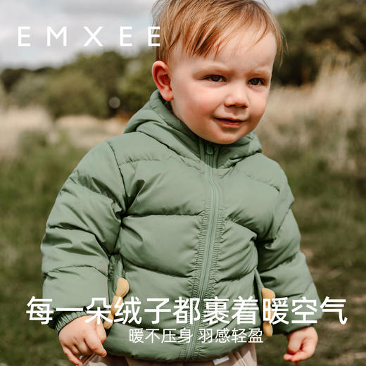 【宝宝服饰】EMXEE嫚熙童装羽绒造型外套 商品图0