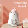 小白熊暖奶器HL-0607 商品缩略图0