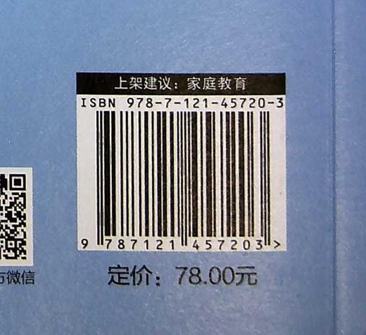 孩子，妈妈陪你慢慢长大（典藏版）吴文君 育儿书籍 商品图1