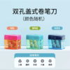 德国辉柏嘉双孔卷笔刀儿童小学生用笔刨转笔刀削笔器美术绘画铅笔车笔刀382912一个 商品缩略图1
