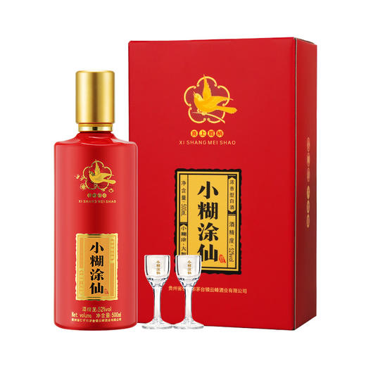 小糊涂仙（喜上眉梢礼盒）浓香型白酒  52度500ml 1瓶+2个小酒杯 商品图0