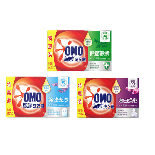 奥妙 洗衣皂220g*2 除螨/洁净/增白 轻松去污 72小时发货（新老包装随机发货） 商品图4
