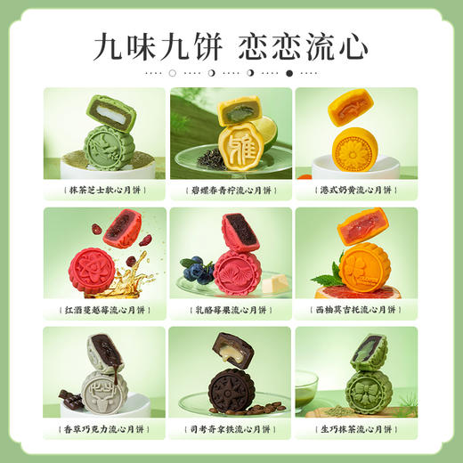 雅觅•月漫绿洲·华夏盛月礼盒540g【产地直发】 商品图3