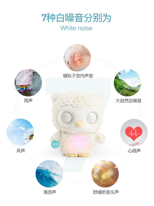 美国Baby Gund猫头鹰婴儿睡眠安抚毛绒玩偶 宝宝白噪音哄睡玩具6061071 商品图1