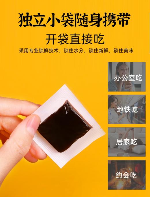 【三伏天专场】 🔥🔥“小仙胶”即食鲜阿胶
膏🔥🔥 阿胶含量 ≥55%🔥🔥【 5g*48片/盒 240g/盒】🔥🔥 商品图4