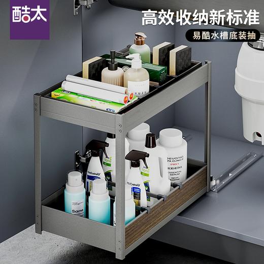 易酷 水槽底装抽 商品图0