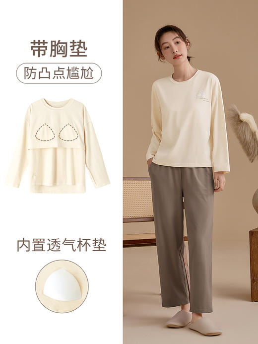 康妮雅春秋款女式长袖长裤套头套装 商品图1