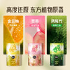 社群专属秒杀 | airfunk 空间除味香氛300ml*3瓶[福利品] 商品缩略图1