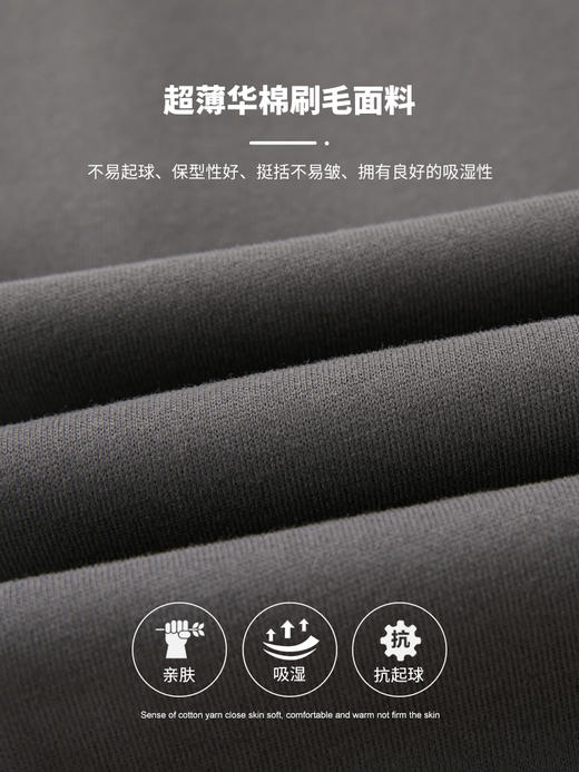 【宠粉专享 团购价49.9元】多多家男童裤子春秋款运动裤宽松秋季儿童长裤秋装中大童休闲卫裤8172 商品图2