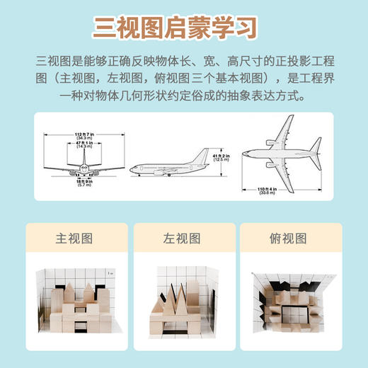 儿童玩具德国Dusyma 空间思维训练礼盒全阶 初中高阶 商品图5