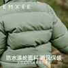 【宝宝服饰】EMXEE嫚熙童装羽绒造型外套 商品缩略图2