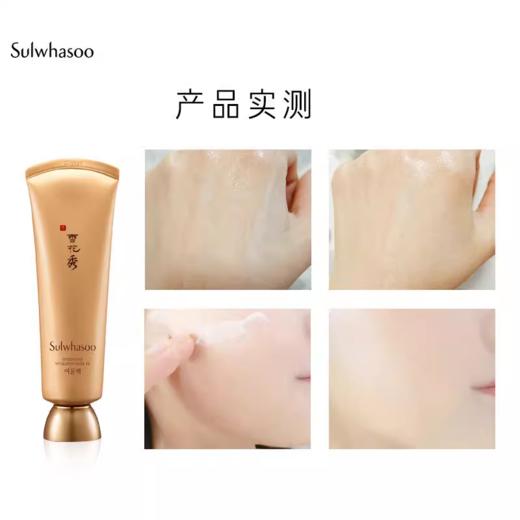 雪花秀与润夜间睡眠面膜50ml（促销品） 商品图2