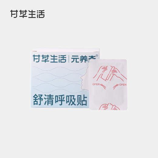 舒清呼吸口罩贴30贴/盒 商品图1