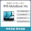 华为 MateBook 14s 2023款 酷睿版 14.2英寸 云杉绿 i9-13900H 16G 1TB固态 集显 商品缩略图0