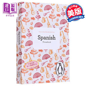 【中商原版】PENGUIN SPANISH PHRASEBOOK 西班牙语短语手册第四版（企鹅短语书库） 西班牙语学习原版图书教材教辅参考工具书