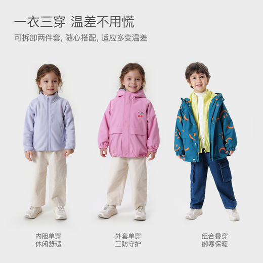 【三防】马克珍妮秋装新款男女童印花外套摇粒绒内胆两件套231150 商品图1