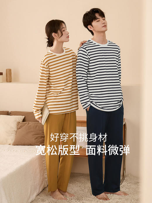 康妮雅情侣睡衣长袖长裤套头套装 商品图1