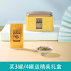 2025明前采摘悦享特级龙井 51g（3g*17） 买3罐/4罐送礼盒 商品缩略图0