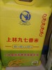 广西上林 九七香米5KG 商品缩略图0