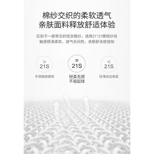 肌匠女棋盘格家居套DD2332(请备注颜色)/套 商品图1