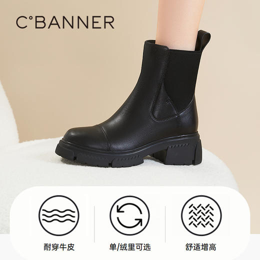 千百度真皮切尔西靴秋冬厚底增高烟筒靴短靴女A23539055 商品图3