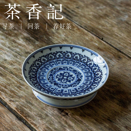 茶香记 云诗慕古宝相高足壶承干泡盘青花手绘古典雅致点心盘茶具 商品图0