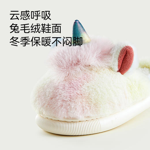 【保暖防滑设计！七彩独角兽棉鞋】七彩斑斓的棉鞋，温暖守护，防滑设计，舒适居家。儿童卡通七彩独角兽棉鞋保暖毛绒拖鞋防滑居家宝宝棉拖鞋 商品图1