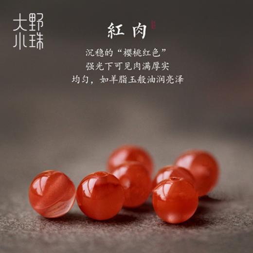 【五行喜用指南·火】五行喜用樱桃南红玛瑙蜜蜡手串(纯手工7天发货) 商品图3