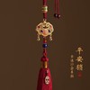 汽车挂件车内吊饰平安锁铜车装后视镜装饰女手工 商品缩略图0