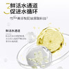 【3代水润】润百颜玻尿酸水润次抛精华液   1.5ml*30支/盒 商品缩略图3