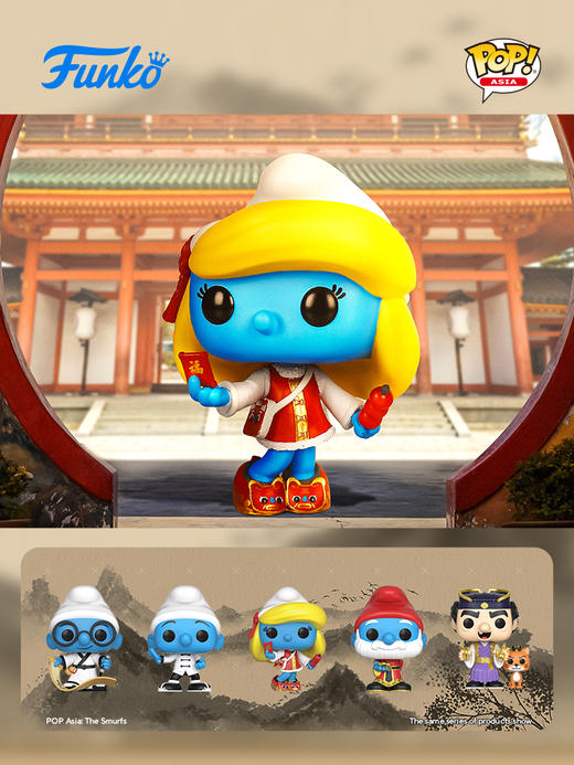 Funko POP Asia The Smurfs蓝精灵蓝妹妹手办摆件 74807 商品图1