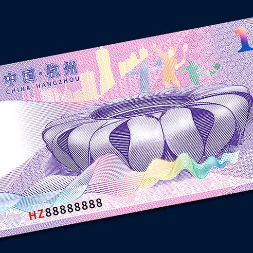 现货仅一套！2023中国杭州纪念银钞+纪念章套装 封装版 商品图10