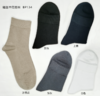 SL竹纤维男士蚕丝中筒抗菌袜134 商品缩略图0