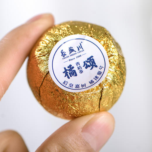 长盛川橘颂9颗盒装 商品图2