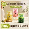 社群专属秒杀 | airfunk 空间除味香氛300ml*3瓶[福利品] 商品缩略图0