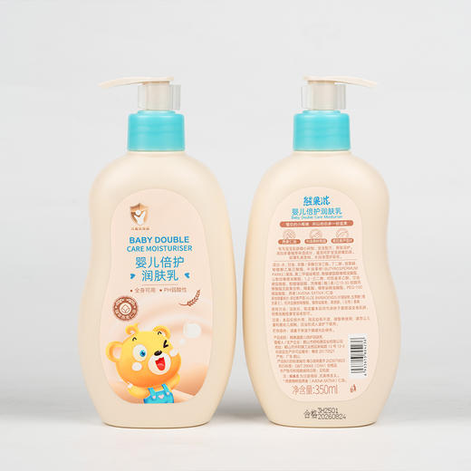 熊果滋婴儿倍护润肤乳350ml（230517） 商品图2