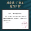 【买1送1】神农金康 长白山丁香叶茶250g 原生态真滋补 喝护家人健康 商品缩略图4