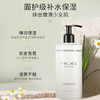 MOR 澳魅 保湿沐浴液 300ml 润肤乳 300ml  棉花糖花瓣香/水仙香 商品缩略图8