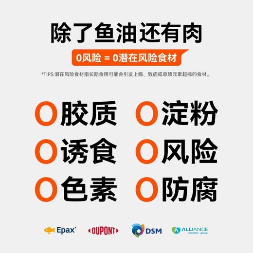 万物一口猫条鱼油猫咪零食猫罐头营养无诱食剂官方小橙条旗舰店 商品图4