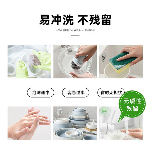 洁而亮非离子洗洁精1.3kg 商品图1