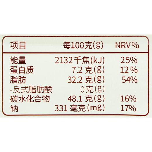 丹夫华夫饼生椰拿铁味160g 商品图2