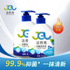 洁而亮抑菌洗手液500g 商品缩略图0