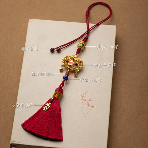 汽车挂件车内吊饰平安锁铜车装后视镜装饰女手工 商品图2