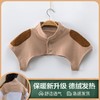 【应季好物】德绒护肩  玫瑰棕/麻灰色/米黄色 商品缩略图3