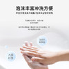 洁而亮抑菌洗手液500g 商品缩略图3