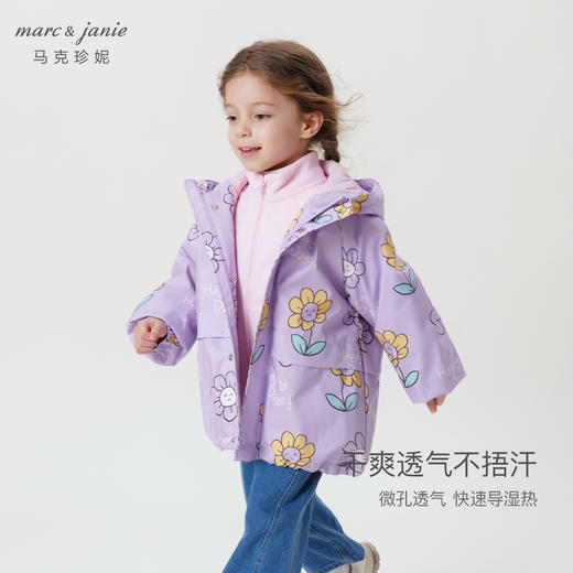 【三防】马克珍妮秋装新款男女童印花外套摇粒绒内胆两件套231150 商品图3