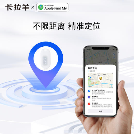 【79元国货套装】卡拉羊时尚轻便多场景旅行两件套捆箱带+防丢器 商品图9